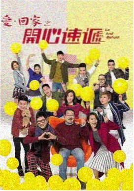 影视大全app 都市情感